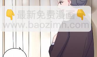《惹上首席BOSS之千金归来》12 第23页