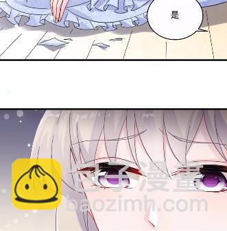 《惹上首席BOSS之千金归来》12 第27页