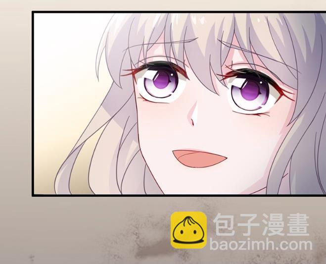 《惹上首席BOSS之千金归来》12 第2页