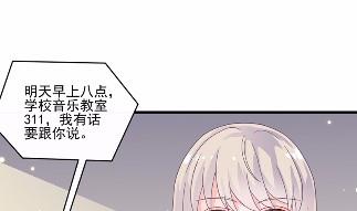 《惹上首席BOSS之千金归来》12 第38页