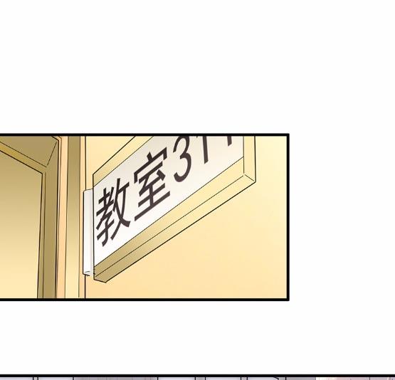 《惹上首席BOSS之千金归来》12 第46页