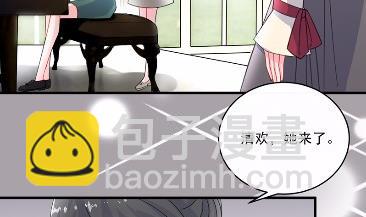 《惹上首席BOSS之千金归来》12 第48页