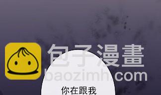 《惹上首席BOSS之千金归来》12 第4页
