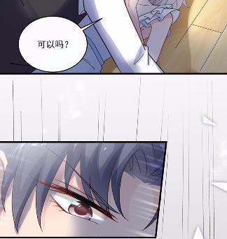 《惹上首席BOSS之千金归来》12 第9页