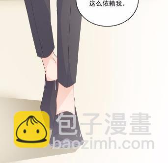 《惹上首席BOSS之千金归来》11 第18页