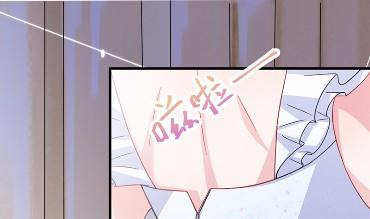 《惹上首席BOSS之千金归来》11 第41页