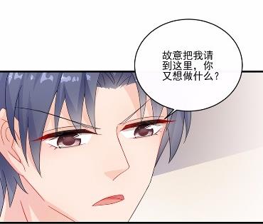 《惹上首席BOSS之千金归来》11 第46页