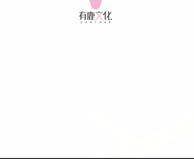 《惹上首席BOSS之千金归来》11 第6页