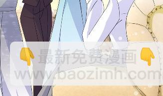 《惹上首席BOSS之千金归来》11 第9页