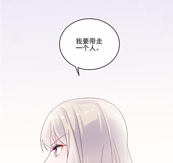 《惹上首席BOSS之千金归来》9 第1页