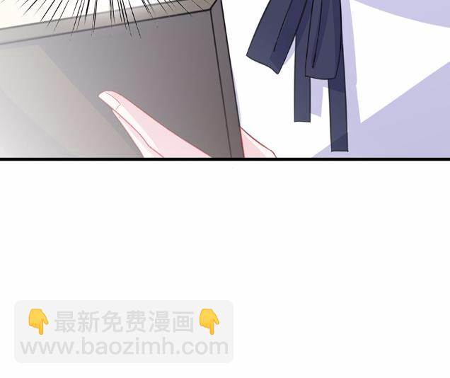 《惹上首席BOSS之千金归来》9 第41页