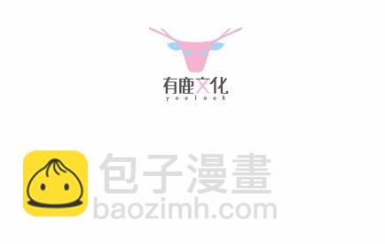 《惹上首席BOSS之千金归来》15 第12页