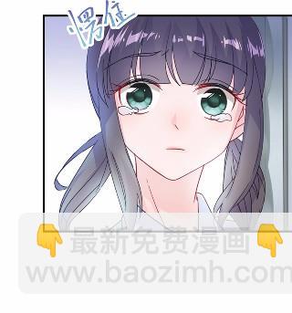 《惹上首席BOSS之千金归来》15 第23页