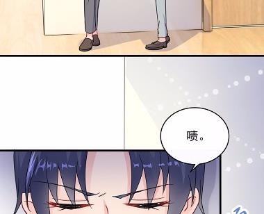 《惹上首席BOSS之千金归来》15 第31页