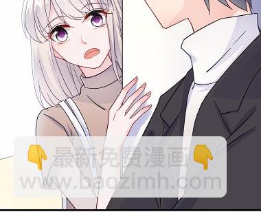 《惹上首席BOSS之千金归来》15 第33页