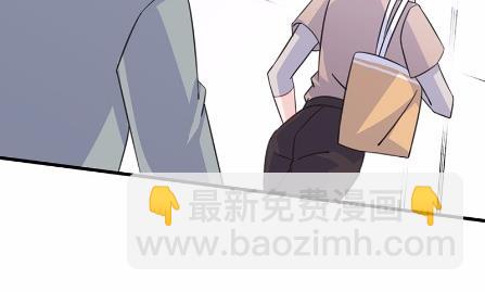 《惹上首席BOSS之千金归来》15 第6页