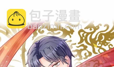 《惹上首席BOSS之千金归来》15 第7页