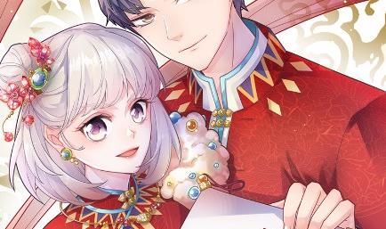 《惹上首席BOSS之千金归来》15 第8页