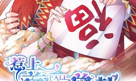 《惹上首席BOSS之千金归来》15 第9页