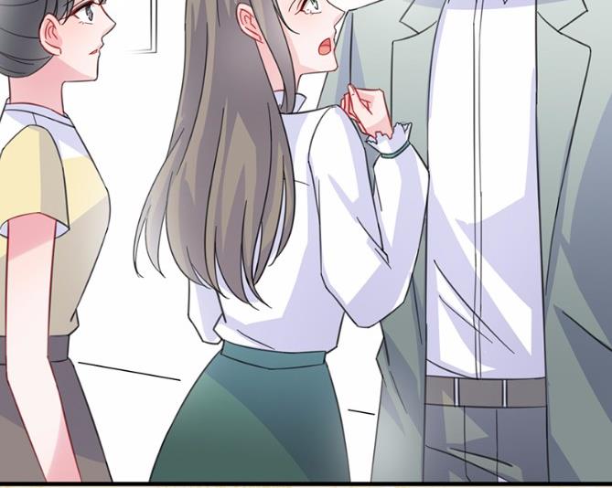 《惹上首席BOSS之千金归来》13 第18页