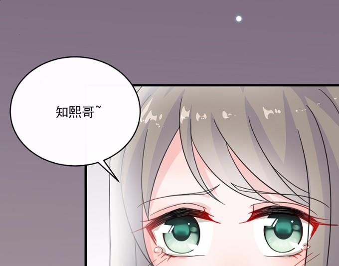 《惹上首席BOSS之千金归来》13 第1页