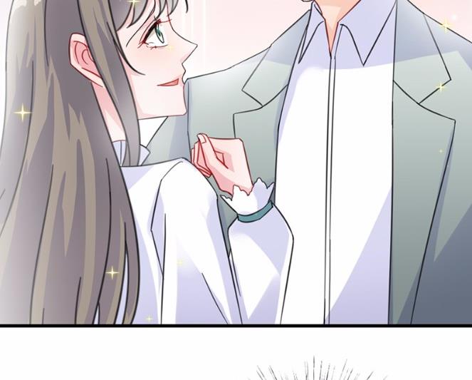 《惹上首席BOSS之千金归来》13 第26页