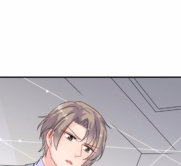《惹上首席BOSS之千金归来》13 第31页
