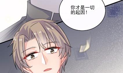 《惹上首席BOSS之千金归来》13 第45页