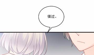 《惹上首席BOSS之千金归来》13 第49页