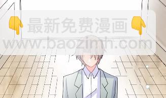 《惹上首席BOSS之千金归来》13 第4页