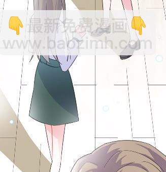 《惹上首席BOSS之千金归来》13 第8页