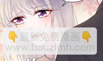 《惹上首席BOSS之千金归来》16 第14页