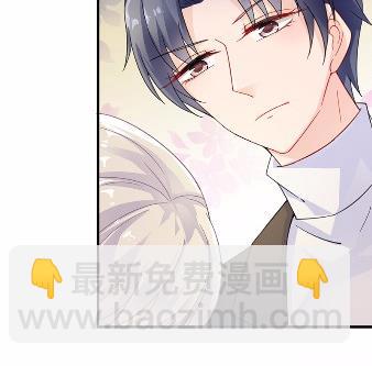《惹上首席BOSS之千金归来》16 第16页