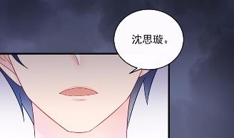 《惹上首席BOSS之千金归来》16 第1页