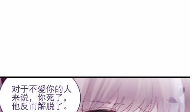 《惹上首席BOSS之千金归来》16 第30页