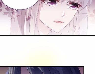 《惹上首席BOSS之千金归来》16 第31页