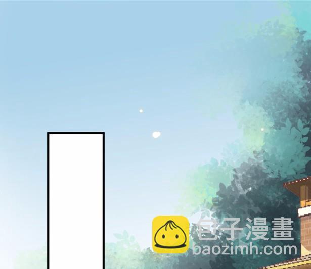 《惹上首席BOSS之千金归来》16 第37页