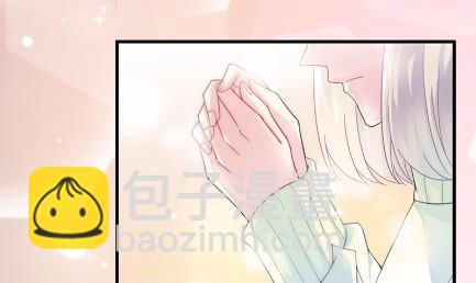《惹上首席BOSS之千金归来》16 第42页