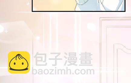 《惹上首席BOSS之千金归来》16 第43页