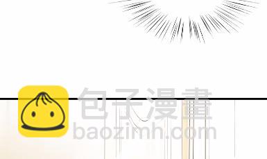 《惹上首席BOSS之千金归来》16 第48页