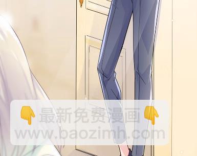 《惹上首席BOSS之千金归来》16 第50页