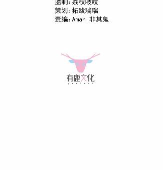 《惹上首席BOSS之千金归来》14 第10页