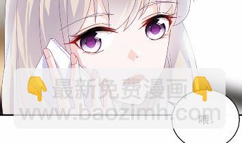 《惹上首席BOSS之千金归来》14 第17页