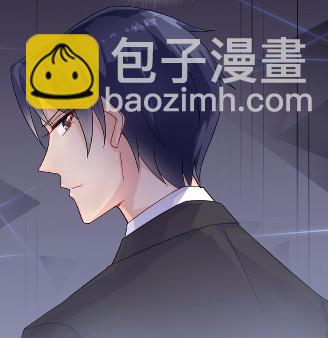 《惹上首席BOSS之千金归来》14 第28页