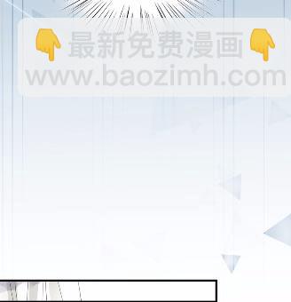 《惹上首席BOSS之千金归来》14 第30页