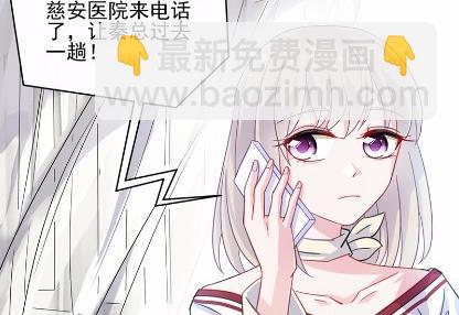 《惹上首席BOSS之千金归来》14 第37页
