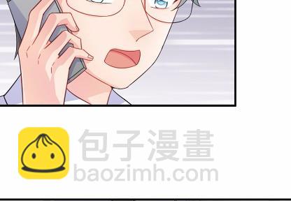 《惹上首席BOSS之千金归来》14 第39页