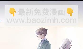 《惹上首席BOSS之千金归来》14 第3页