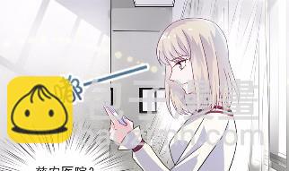 《惹上首席BOSS之千金归来》14 第40页