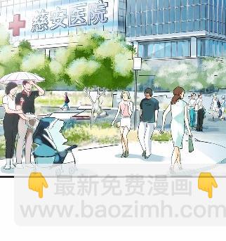 《惹上首席BOSS之千金归来》14 第45页